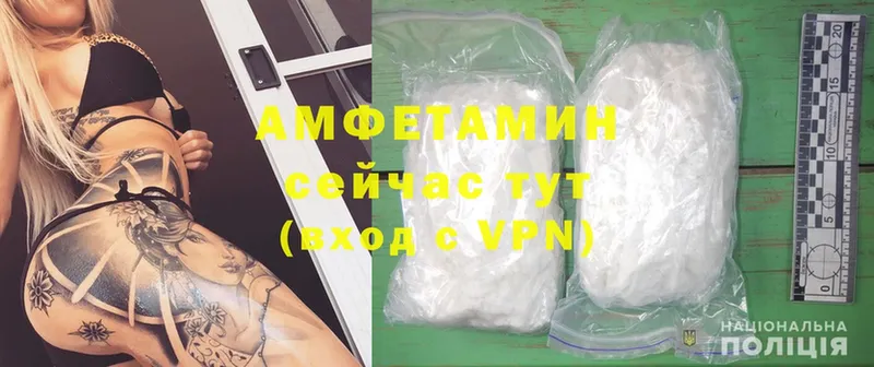 Amphetamine 97%  Собинка 