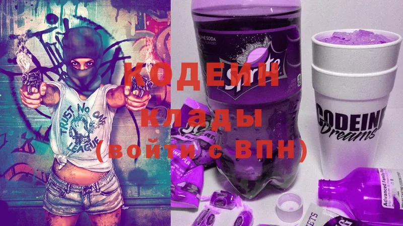 Кодеиновый сироп Lean напиток Lean (лин)  где можно купить   Собинка 