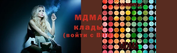 дистиллят марихуана Белоозёрский