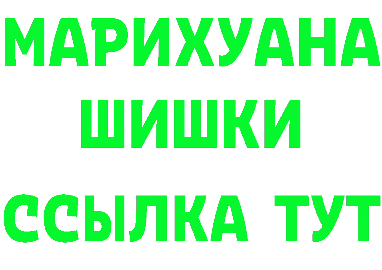 ГАШ гарик зеркало площадка mega Собинка