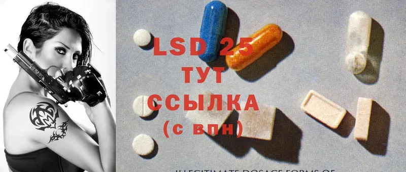 где купить   hydra как войти  ЛСД экстази ecstasy  Собинка 